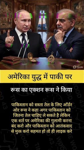 modiG motivation#youtubeshorts#lifeisbutadream#pakcrisis#ihavethisthingwithplants#abpnews#shortsfeed