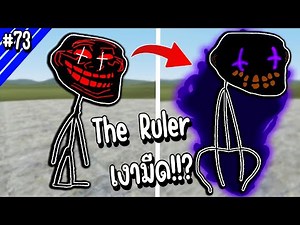 The Ruler, the mysterious shadow figure.. The most powerful Trollge!!? | Troll Face #73