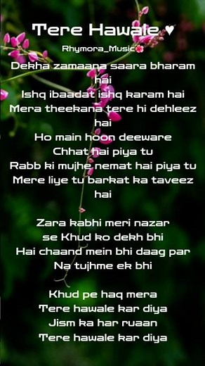 👉Try With Your Own Voice🎤 Tere Hawale Song Lyrics🥀💕 #song #lyrics #hindisong
