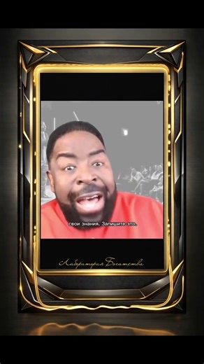 #motivation #discipline #личность #речь #мотивацияивдохновение