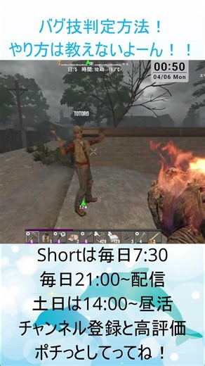 A key feature is the short interval between voices and sounds! If you're going to do it, do it so...