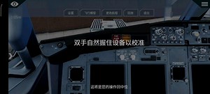 737NG简易启动教程，有问题提出