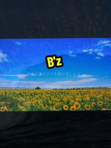 懐かしい夏のB'z名曲メドレー