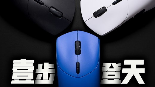 【J评外设】归来就一步登天，顶级中大手抓握！首发最详细雷柏VT7系列全面解析！（P2全程拆解）