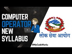 Computer Operator New Syllabus | कम्प्युटर अपरेटर नयाँ पाठ्यक्रम | लोक सेवा आयोग (Lok Sewa Aayog)