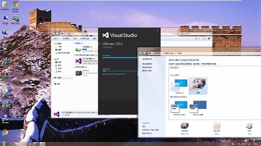 Microsoft Visual Studio Ultimate 2013 with Blend英文版安装