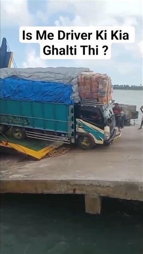 Expert Driver Ye Kam Kabhi Nahi Karta#shorts