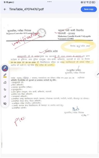 MGKVP बड़ी अपडेट 2026 🚨 | 28-29 अप्रैल की परीक्षा रद्द ❌ अब कब होगी Exam? Full Detail