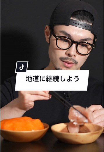 ダイエットと筋トレを地道に継続する方法