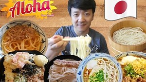 166K views · 3.5K reactions | I was in Honolulu Hawaii and went to Marukame udon to see why there's a line out the door. This place had some of the best udon noodle soups i've ever had! Location: https://www.marugameudon.com/menu/hawaii/ | Strictly Dumpling | Facebook