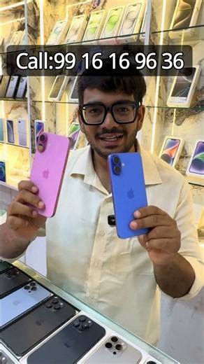 🔥 iPhone 16 Plus at an Unbelievable Price in Bangalore!