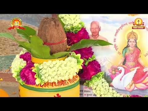 Grah Grah Gaytri Yegya