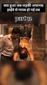 The Best Scenes From Viral South Indian Movies #trending #viral #video