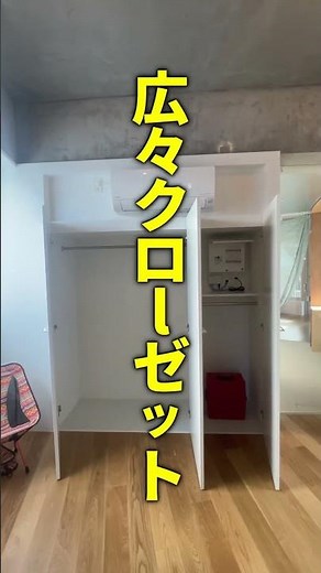 おかしな間取りの物件に潜入！#ルームツアー