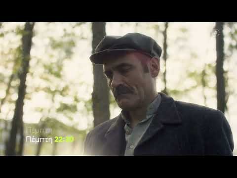 Άγιος Παΐσιος, Από τα Φάρασα στον Ουρανό | Πέμπτη 3/3 22:30 (trailer)