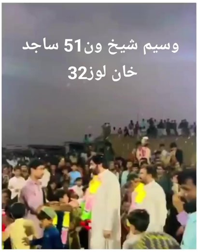 The Rise of Volleyball Kings: Aryan Khan and Wasim Sheikh