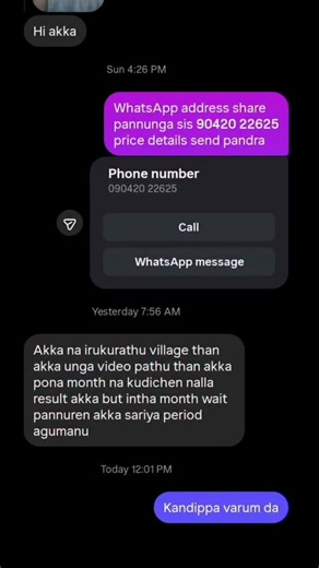 Kitty on Instagram: "#ilandhaiilai #results"