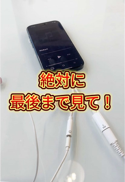 超便利なUSB Type-C変換アダプタの紹介