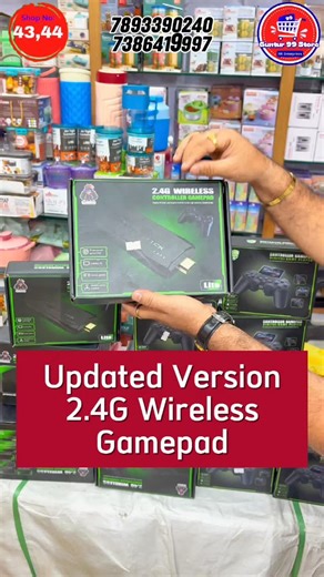 Guntur 99 Store🎁🛒🛍 on Instagram: "❤️🎮 Valentine’s Day Special – New Gaming Gift! 🎮❤️ 🔥 Updated Version 2.4G Wireless Gamepad + Game Stick ✔️ 1000+ Games Included 🤯 ✔️ 2.4G Wireless Gamepad – Smooth Control ✔️ Game Stick – Plug & Play ✔️ Box Packing – Perfect for Gifting 🎁 ✔️ Best for Kids, Couples & Gaming Lovers 🚚 All Over India 1 Piece Delivery Available 📦 Shipping Charges: ₹60/- Extra Perfect Valentine gift for ga