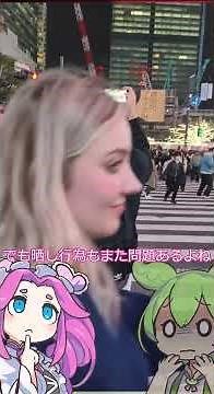 渋谷のスクランブル交差点でぶつかりおばさん #犯罪 #渋谷 #若者