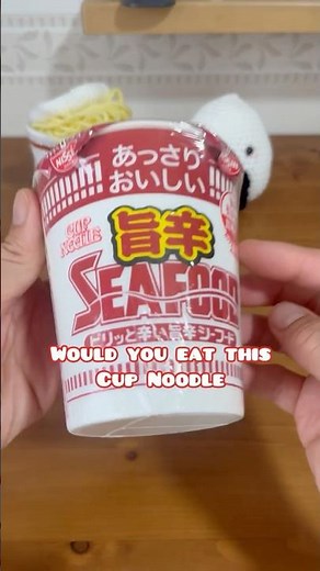 Spicy Japanese Cup Noodle #japan #japanesefood