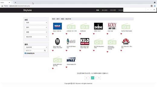 海弦网络收音机通过服务器添加电台