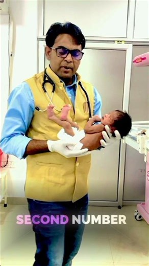 Sacral Dimple in new born baby # cute baby #babycare #baby