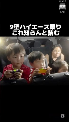 トヨタのディスプレイオーディオの落とし穴と解決策紹介【ハイエース9型】