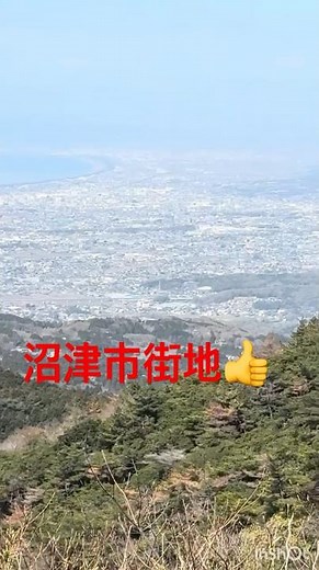 超絶景‼️沼津市を独り占め👍#沼津市#絶景#富士山#駿河湾#伊豆スカイライン
