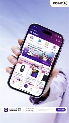 ✨ แอป 𝐏𝐎𝐈𝐍𝐓𝐗 สะสมพอยท์ง่ายๆ ใช้ได้คุ้ม ทุกไลฟ์สไตล์ ✨ . 🎯 รวมพอยท์ง่าย ทุกแหล่งไว้ในแอปเดียวได้ทันที! ทั้งการใช้จ่ายผ่านบัตรเครดิต SCB / CardX หรือโอนพอยท์จากพาร์ทเนอร์ชั้นนำ รวมถึงการร่วมแคมเปญเพื่อรับพอยท์พิเศษ . แล้วพอยท์จาก POINTX ทำอะไรได้บ้าง? ☑️ สแกนจ่าย QR Code* ผ่านแอป SCB EASY แล้วเลือกใช้พอยท์ ☑️ ช้อปออนไลน์กับอีคอมเมิร์ซ หรือ Food Delivery ชั้นนำ ผ่านโมบายแบงก์กิ้ง SCB EASY* ☑️ แลกของ หรือคูปองส่วนลด คุ้มๆ บนแอป ☑️ จ่ายบิลบัตรเครดิต SCB / CardX, ค่าน้ำ, ค่าไฟ, ภาษีเงินได้ ☑️ แ