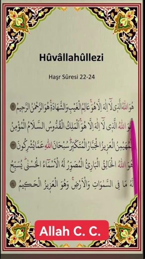 Best quran reding ❤️ #quran