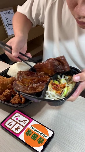 大食いチャレンジ：吉野家とオリジン弁当の美味しさ