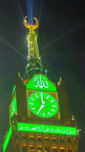 mashallah beautiful azan Saudi Arabia jeddah Mecca