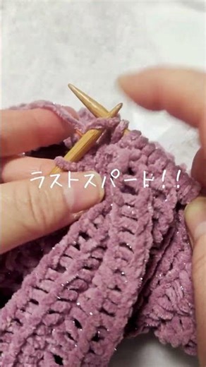 シンプルニット帽をプリンセスモールで編んだら絶対可愛い #棒針 #編み物 #かわいい
