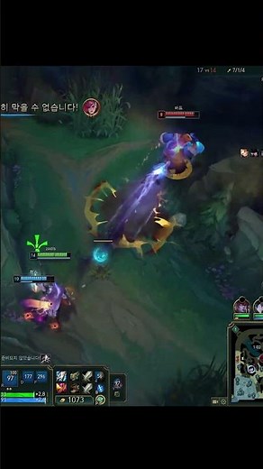 Unpredictable burst damage Pantheon