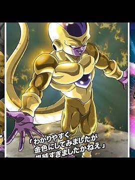 *NEW* LR AGL GOLDEN FRIEZA SUPER ATTACK ANIMATIONS! (DBZ: Dokkan Battle)