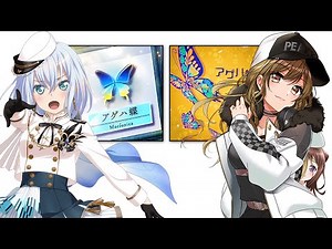 [CoverSong SET] Ageha chō