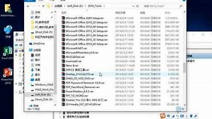 15_进入计算机管理和设备管理器的方法等