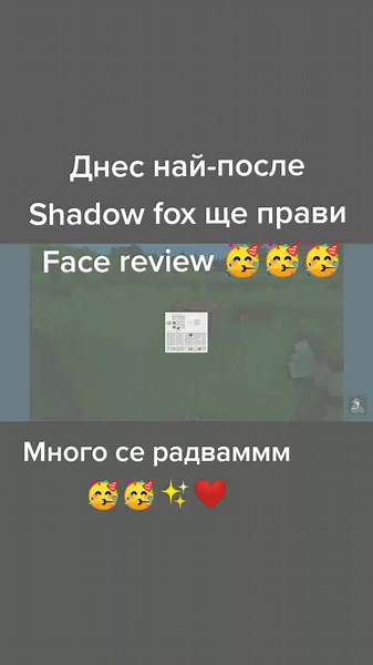 ShadowfoxBG on TikTok