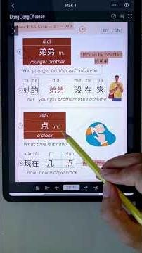 HSK 1 丨Chinese for Beginners丨Tap to play audio