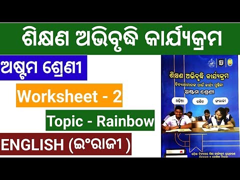 Class 8 English workbook / Worksheet -2 Rainbow /8th class English workbook / Rainbow