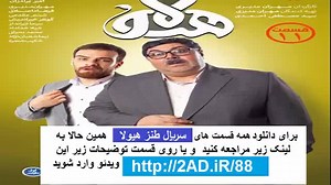 Hayola Series -Season1 | سریال هیولا
