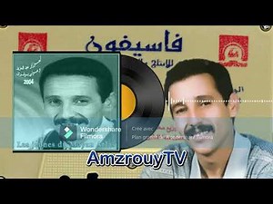 Ahouzar Abdelaziz mp3 أحوزار عبد العزيز
