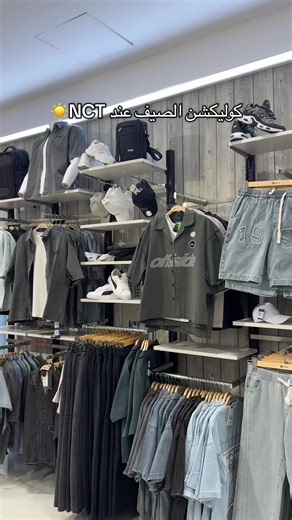 ‏مروهم لا يفوتكم🔥 @إن سي تي #اكسبلور #تبوك #تبوك_الان #explore #fyp