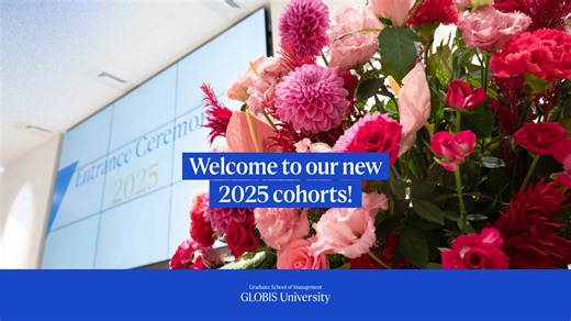 Welcome to our new 2025 cohorts! Last Sunday, we welcomed our new Full-time MBA and Part-time and Online MBA students. We’re excited to have you with us to learn, laugh, and grow together. Let’s start this journey with full power! 🏃🏻‍♂️ | GLOBIS University - Graduate School of Management