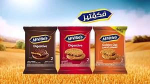 دوق الفرق مع مكڤتيز ;) بسكوت من القمح الكامل او الشوفان و موجود منه سادة او متغطي شوكولاتة. | McVitie's Egypt