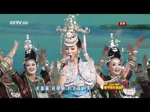 Song Zuying MV -Hmong Chinese Music and dance