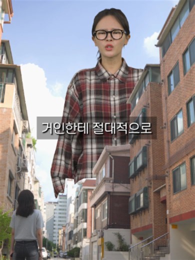 거인과의 숨바꼭질 #위플레이 #그림꼭질 #이프니까
