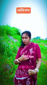 Lollipop Bhojpuri Danc performance ❤️ #reelsvideoシ #dance #videos #vairal2024 #fbreelsvideo #foryouシ #fb #fbreelsfypシ゚viralシ #dancechallenge #nxnipa #dancereels | Delowar Khan