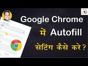 How To Google Chrome Autofill Settings | Auto Fill Chrome Browser Setting In Computer Laptop
